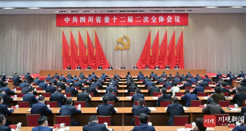 中国共产党四川省第十二届委员会第二次全体会议，于2022年11月28日至29日在成都举行。川观新闻记者欧阳杰摄